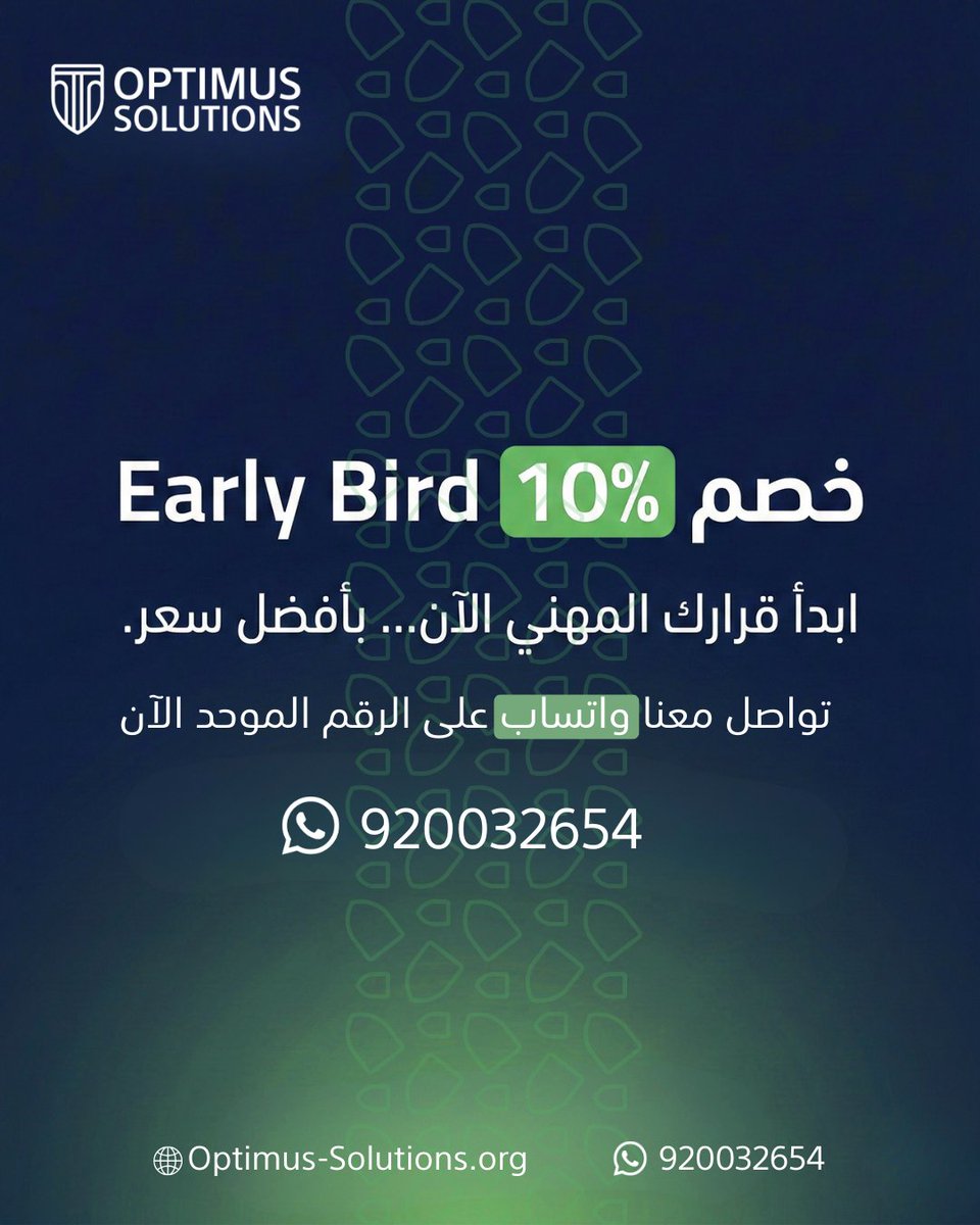 OptimusKSA's tweet photo. صار "التميز الإكلينيكي" وحده ما يكفي للوصول للمناصب القيادية. في أوبتيموس، وفرنا لك أقوى تخصصات الإدارة الصحية التي تضمن لك التفوق
•Healthcare Management
 Hospital Management

احصل على خصم الـ 10% (Early Bird) عند التسجيل الآن.

https://t.co/xelMXPu7qI
 #اعتماد_دولي #MBA_ https://t.co/48Kw4Rn1SD