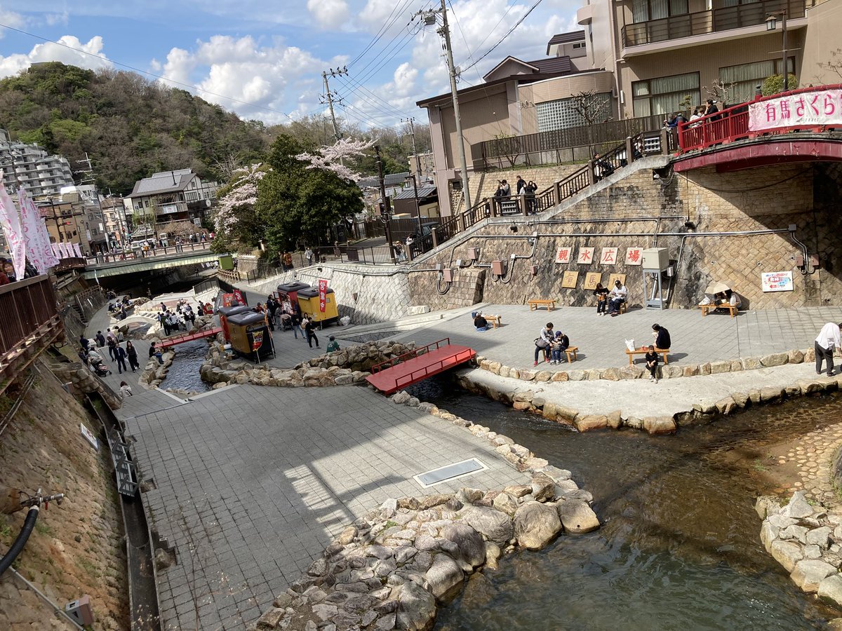 RcVtt06sh's tweet photo. 2日目
京都ー有馬温泉ー姫路 https://t.co/uYn1OlJ1ps