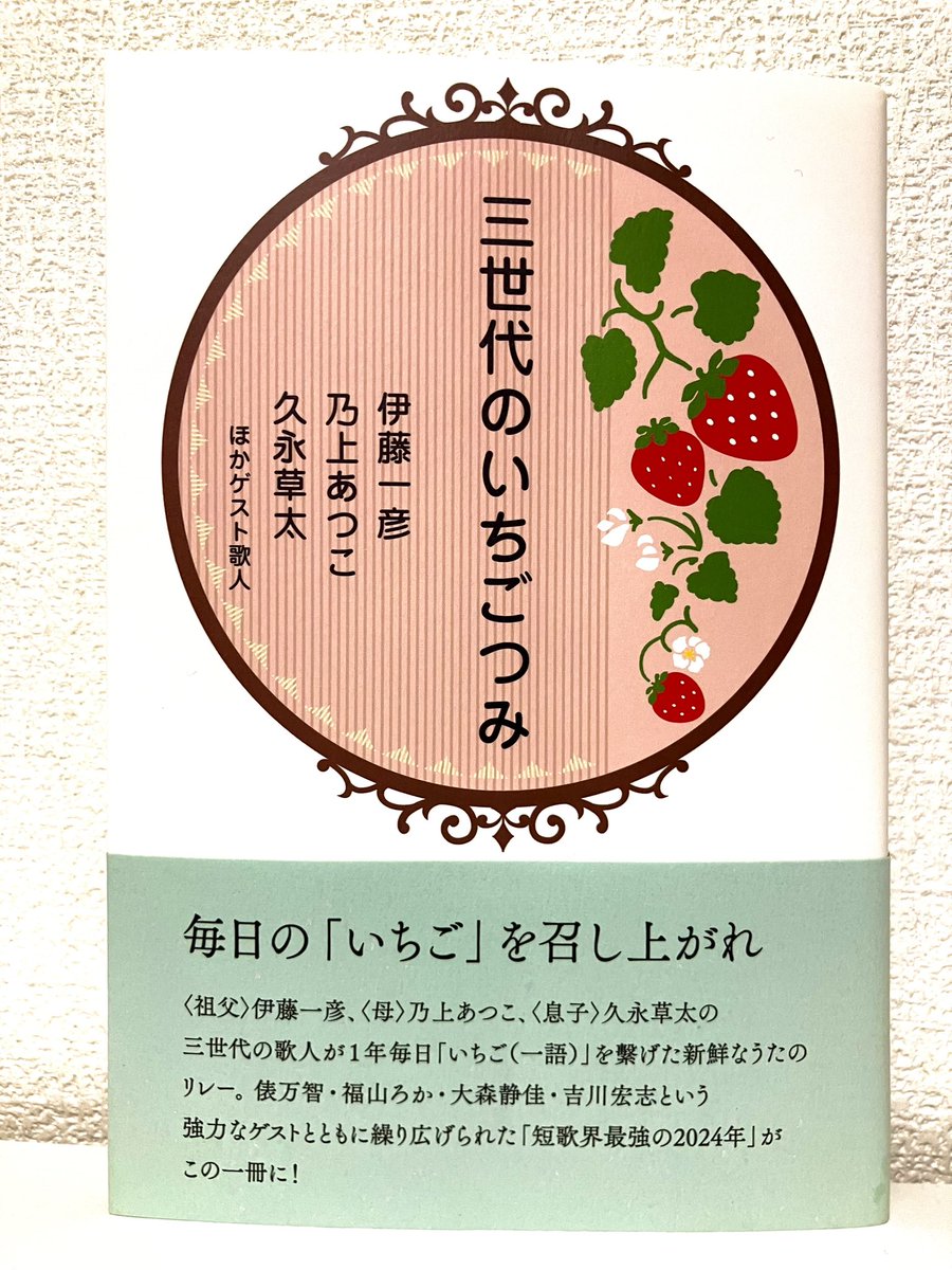 赤城条治 tweet media