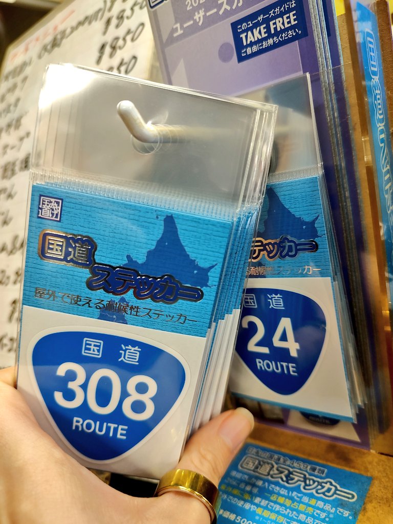 ろんしゃみ 🚘 tweet media