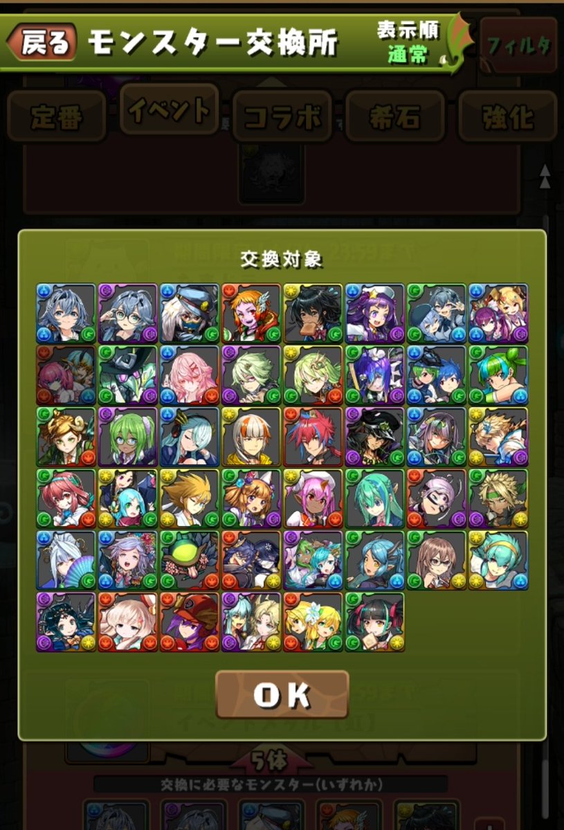 カワジー⭐(*´︶`*)⭐ tweet media