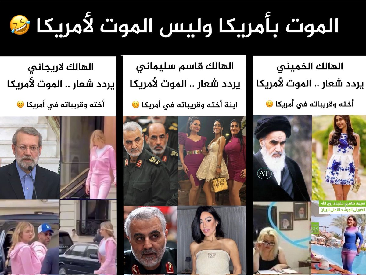 <a href="/Osamyana/">🇮🇶Osama</a>