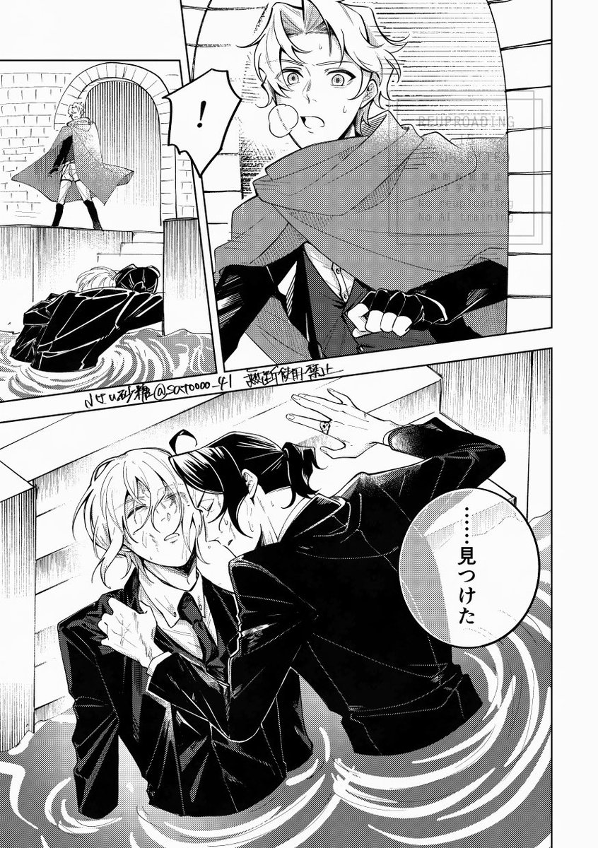 小さい砂糖 tweet media