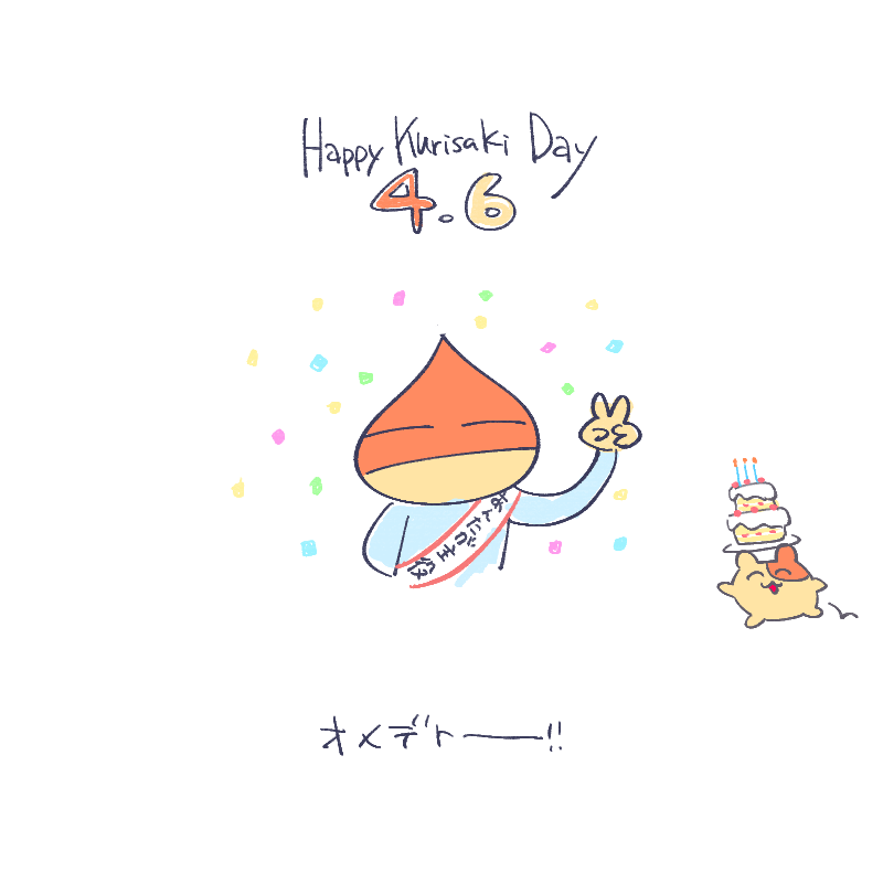 板池富々 tweet media