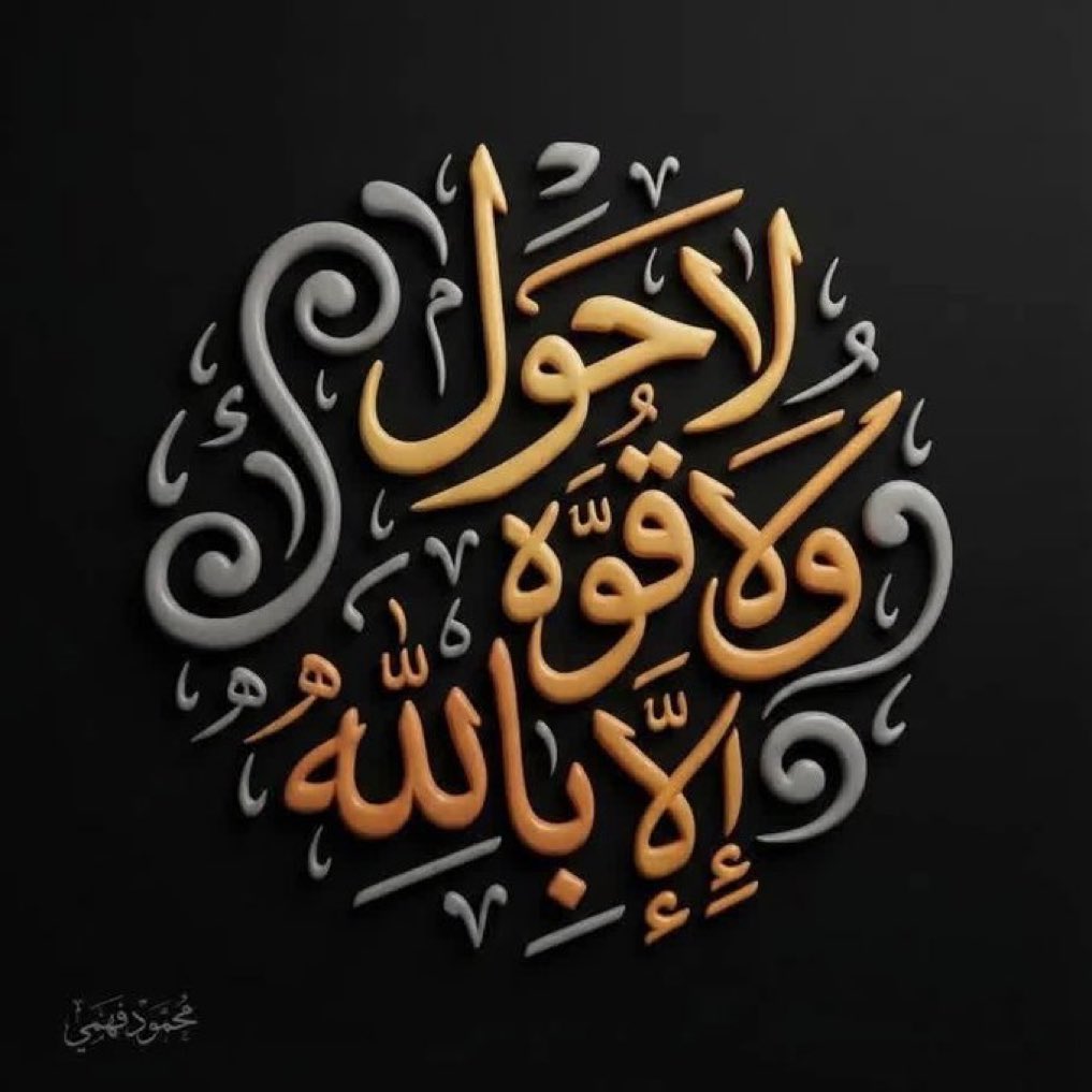 وضحى🌺. (@notthin54505653) on Twitter photo 