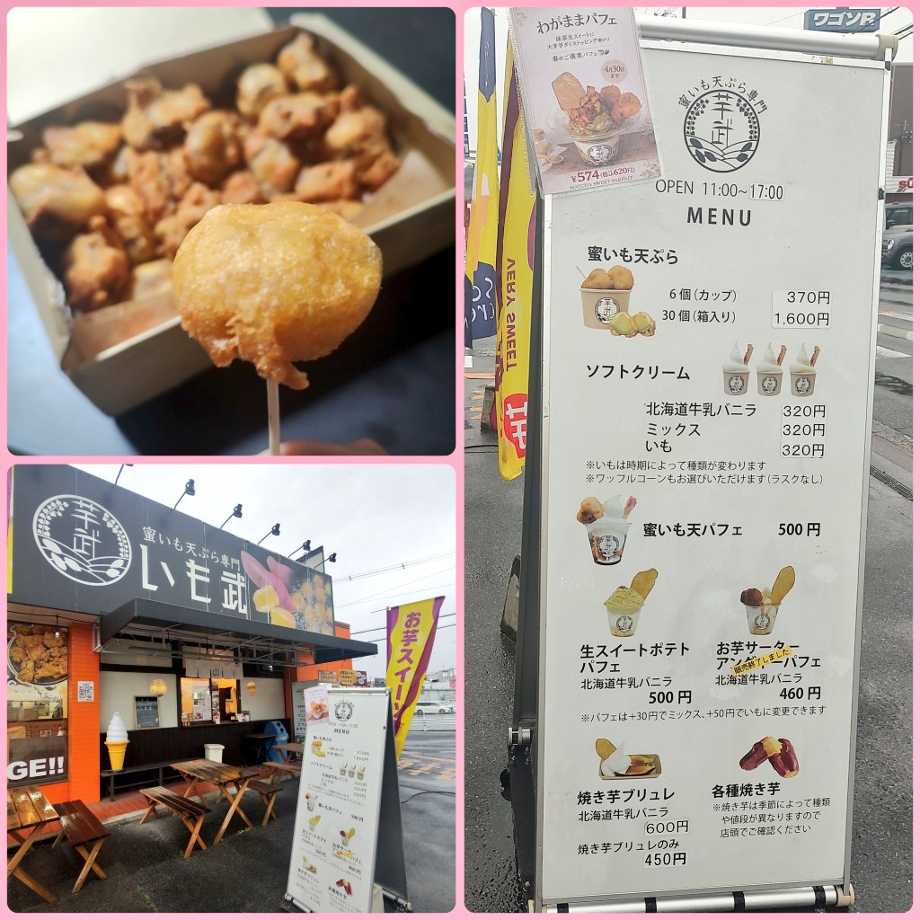 ろんしゃみ 🚘 tweet media