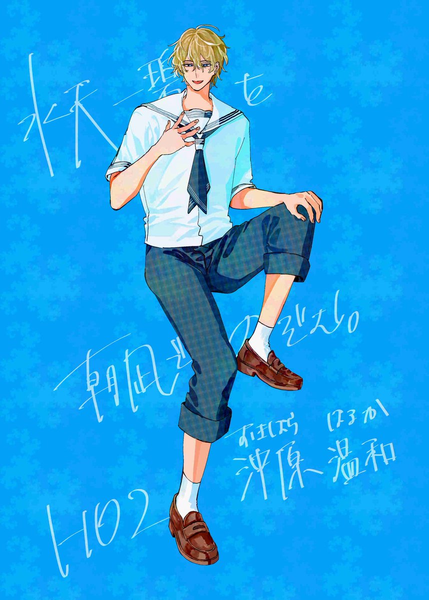 だすの募集垢 tweet media