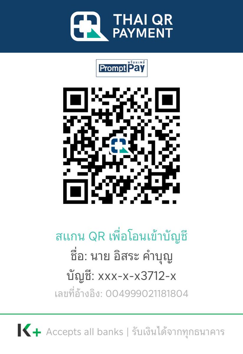 khunkylerxboy🇹🇭 tweet media