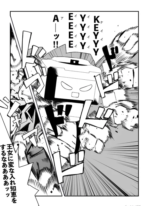 描いたはいいものの使い所がなかったボツ絵(スタンドビジョン天童ケイ 