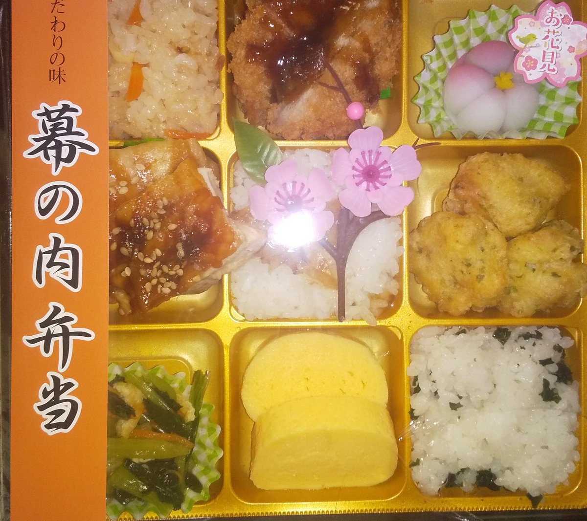 猫道士 tweet media