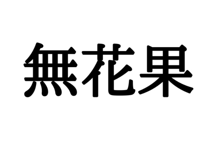キュアアンサー tweet media