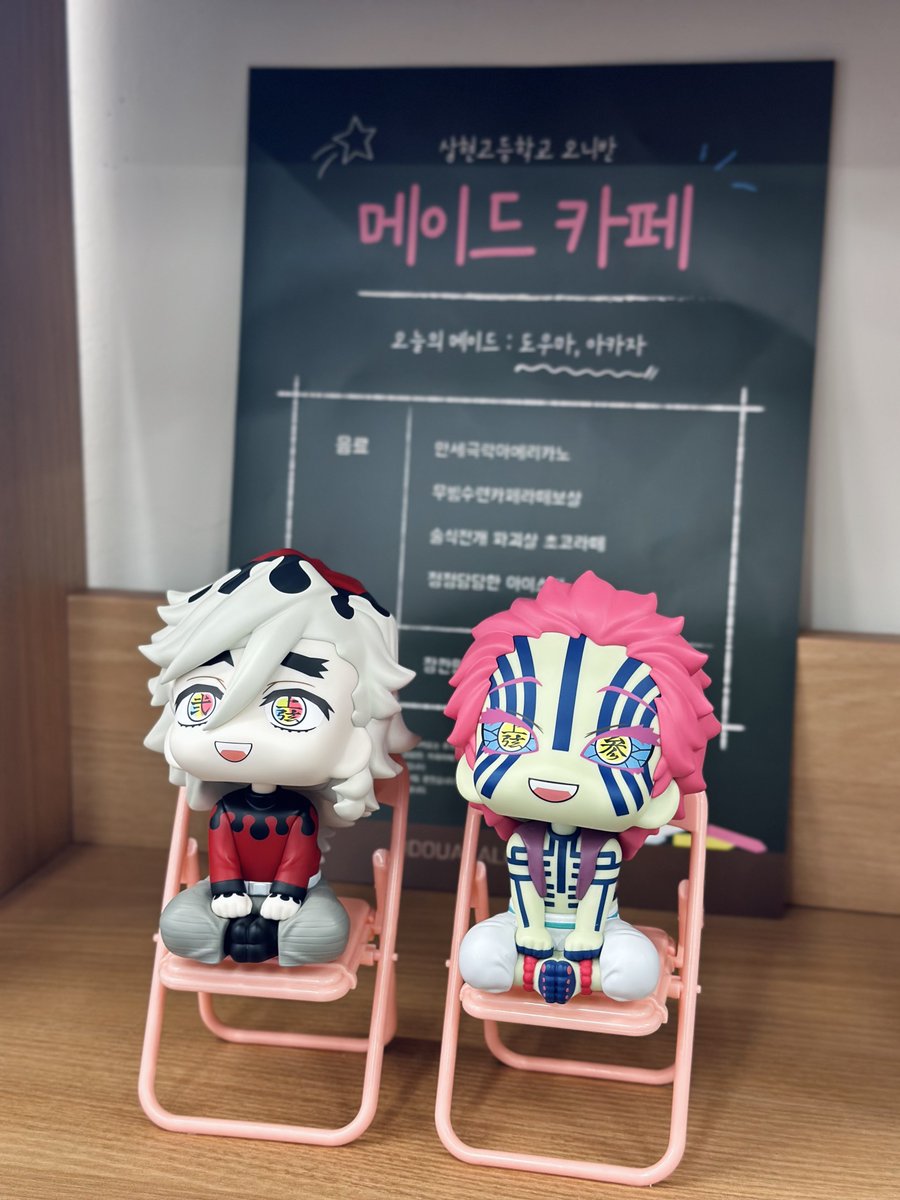 커멸은 사랑이죠?!!
도우아카 러브페스타에 다녀왔습니다🤩

#2026_도우아카_러브페스타
#모에모에_도우아카_큥