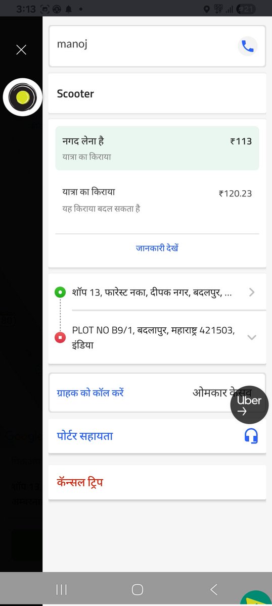 khateeb1234's tweet photo. @porterit_   see the fake bookings ,if we cancel you ban id for 2 hrs https://t.co/gAoC8qeUM0