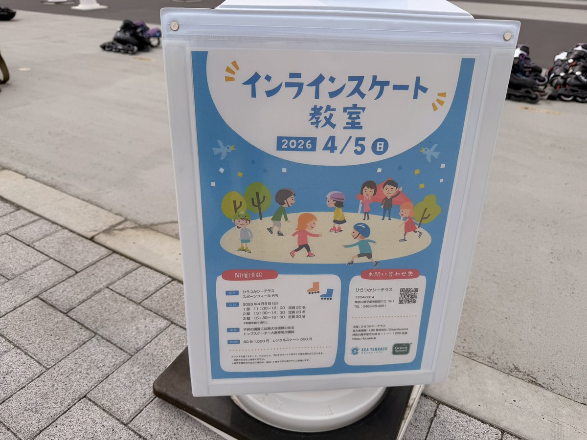 ひで爺 tweet media