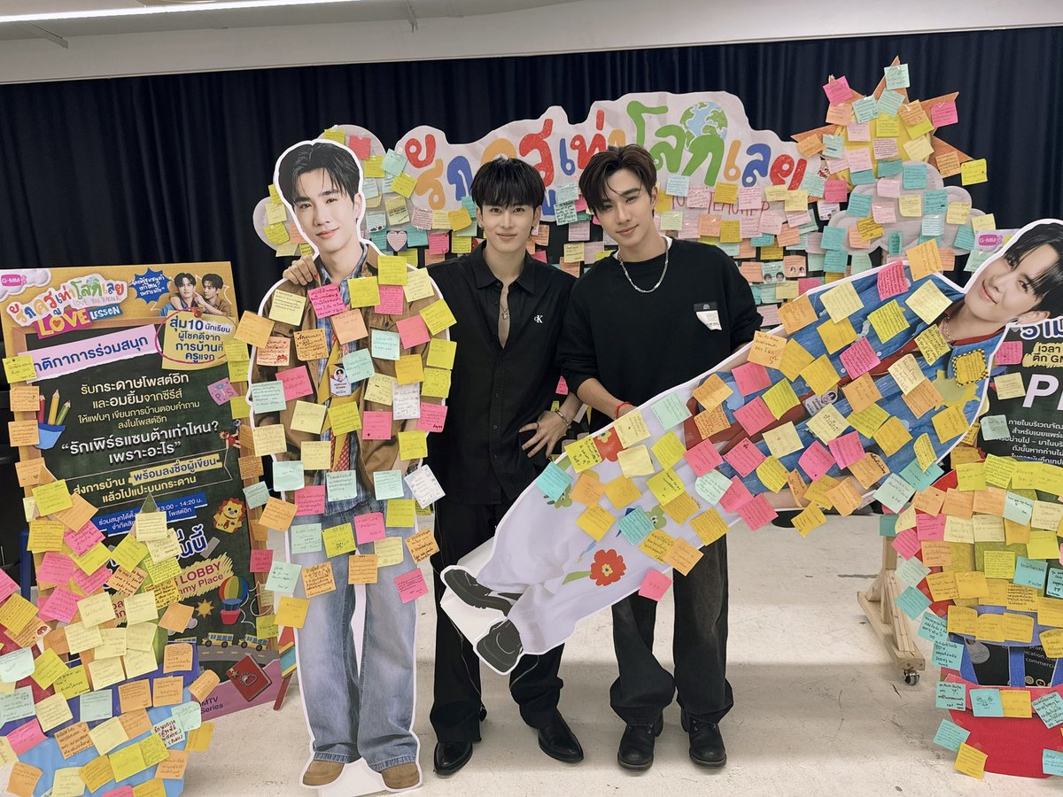 รักครูเท่าโลกเลย Love You Teacher tweet media