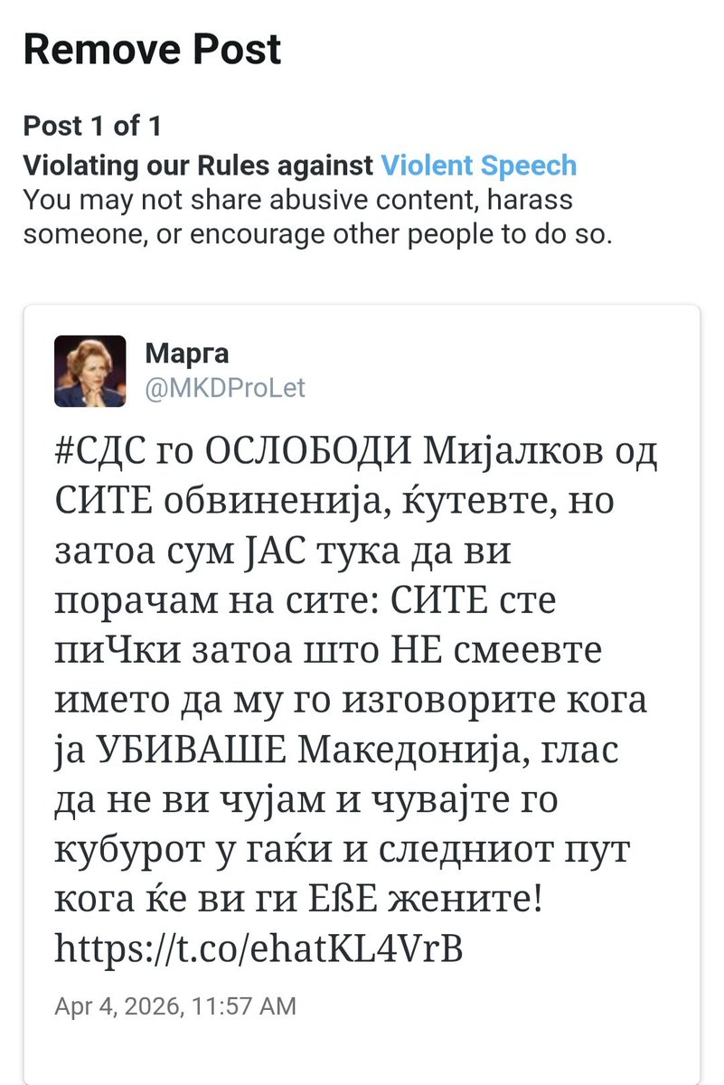 Мaрга tweet media