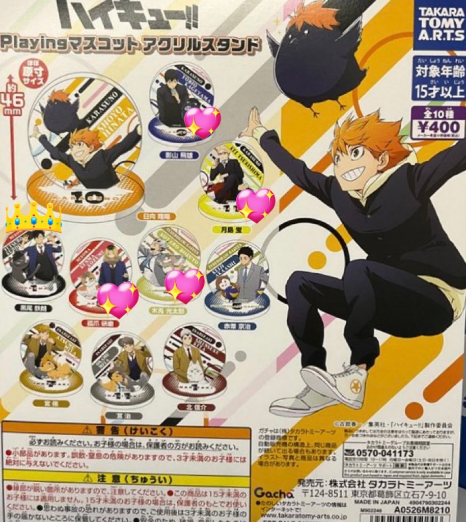 みみ【プロフィール一読お願いします。】 tweet media