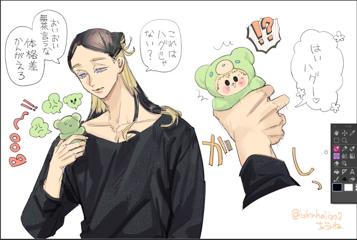 ちうね tweet media