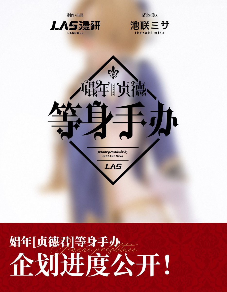 LASManYan tweet media