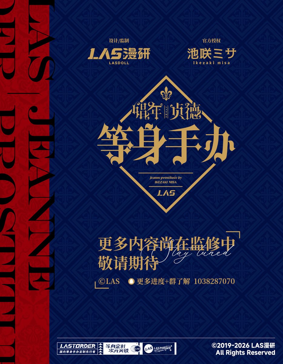 LASManYan tweet media