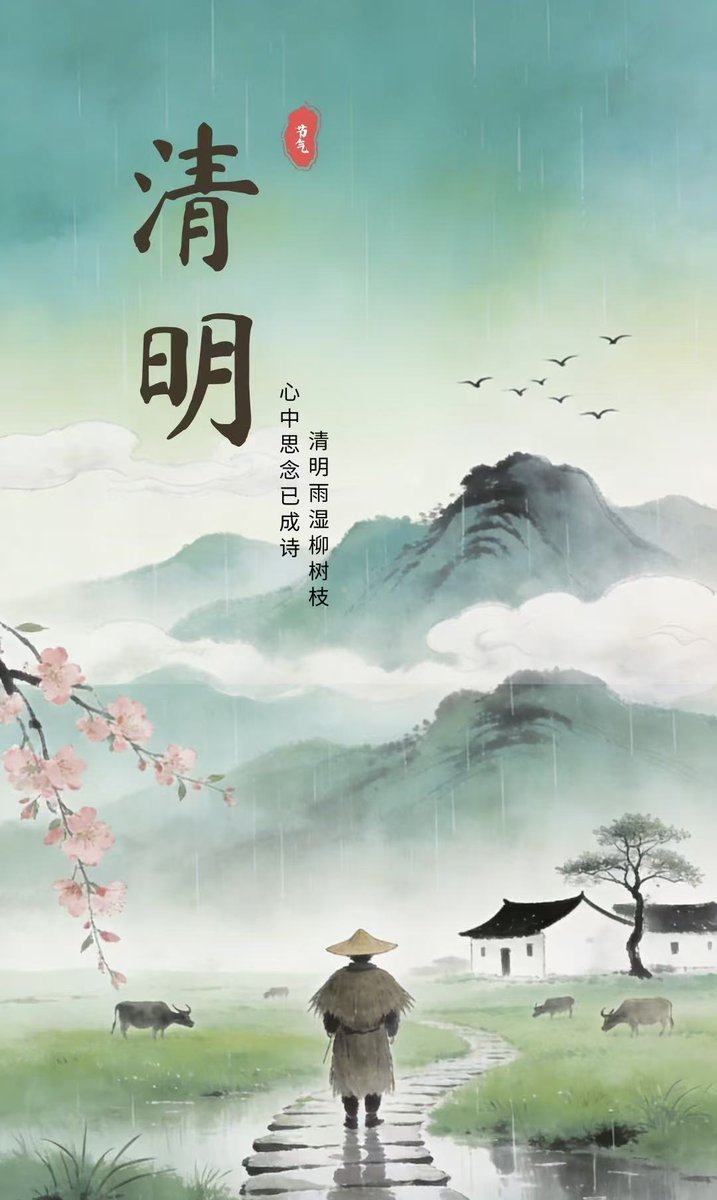 dutingzhou1's tweet photo. 清明时节雨纷纷～ 踏青，祭祀 https://t.co/Z0Zt9R4Tyh
