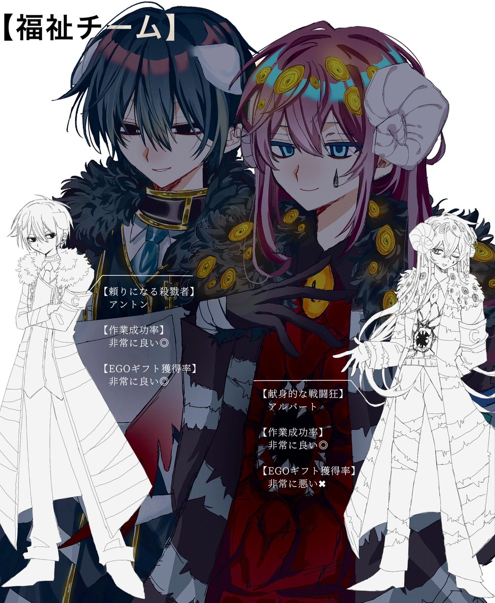 うたたね tweet media