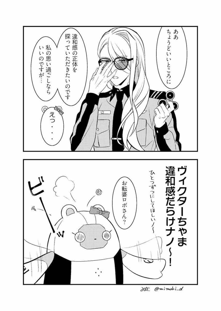 みまき tweet media