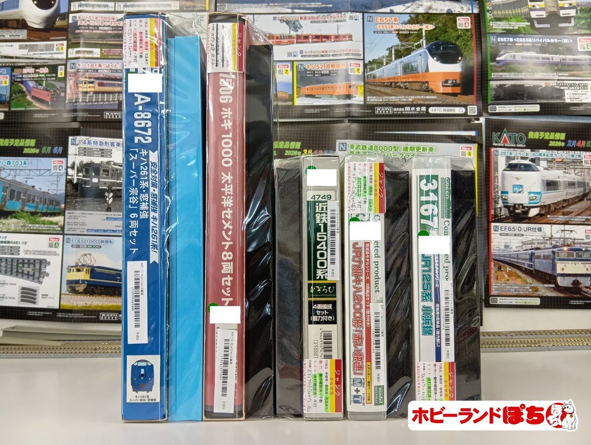🍤ぽち名古屋店🍤 本日、こちらのセットジャンク商品を店頭に並べまし