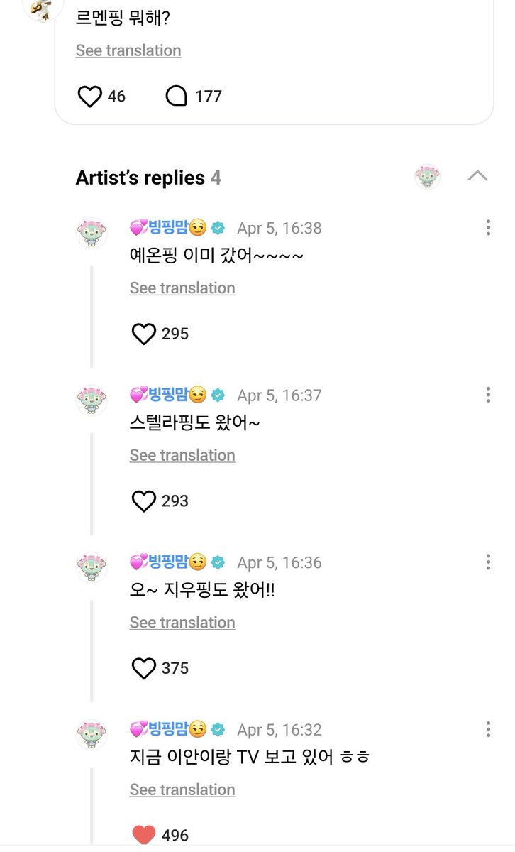 From INA to H2H tweet media