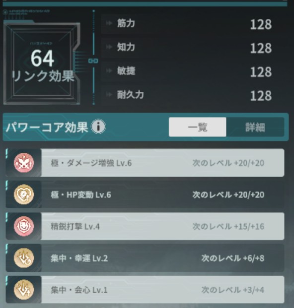 GolRog's tweet photo. モジュール
極ダメ6極適応6精鋭5
極ダメ6極変動6精鋭4
変動の方が精鋭1足りない...くっ
#スターレゾナンス
#スタレゾSS
#スタレゾ https://t.co/aPRTvvs3rt