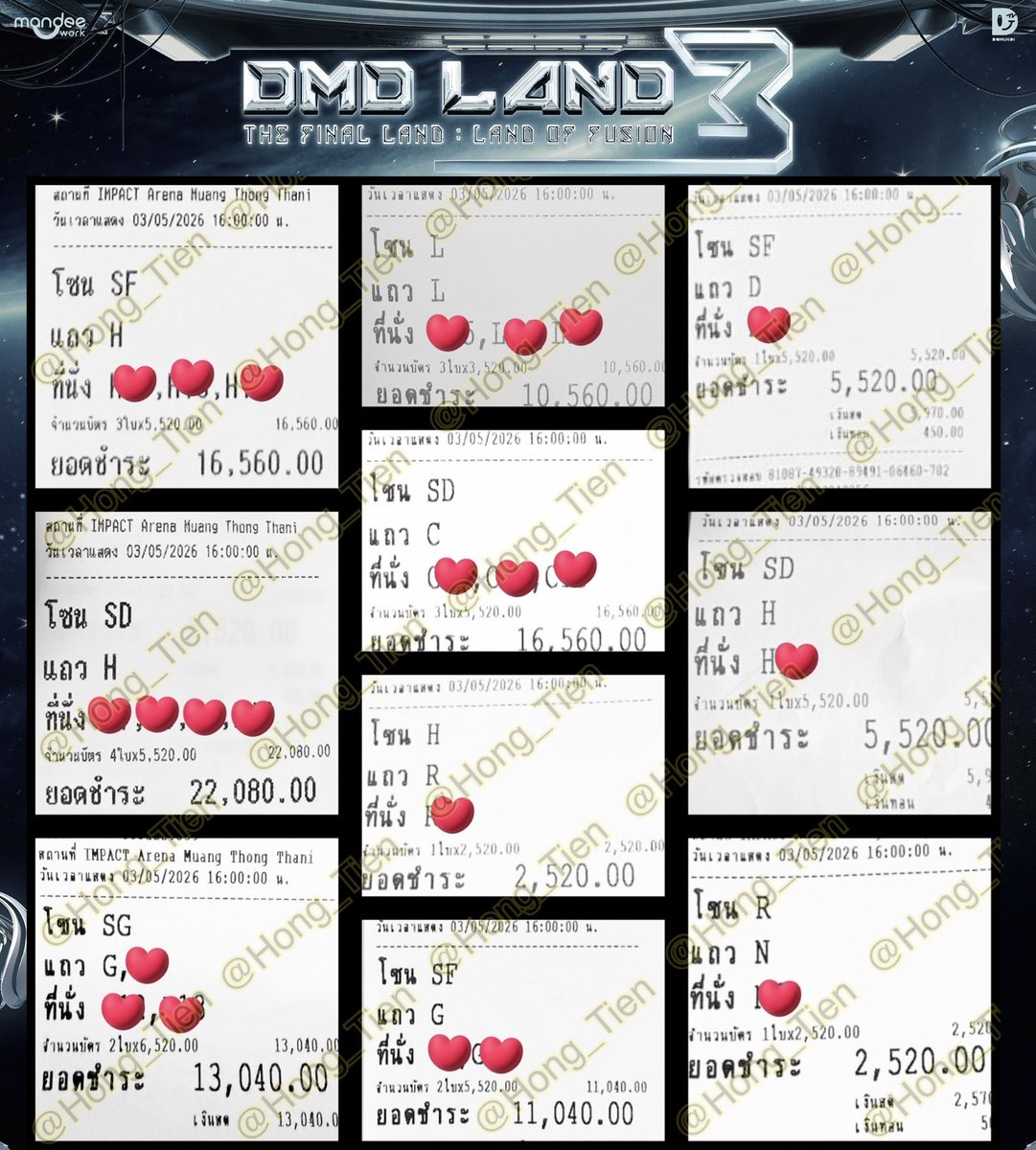 รับกดบัตรคอน กรอกฟอร์ม☆Tien/จองสิ้นค้า tweet media