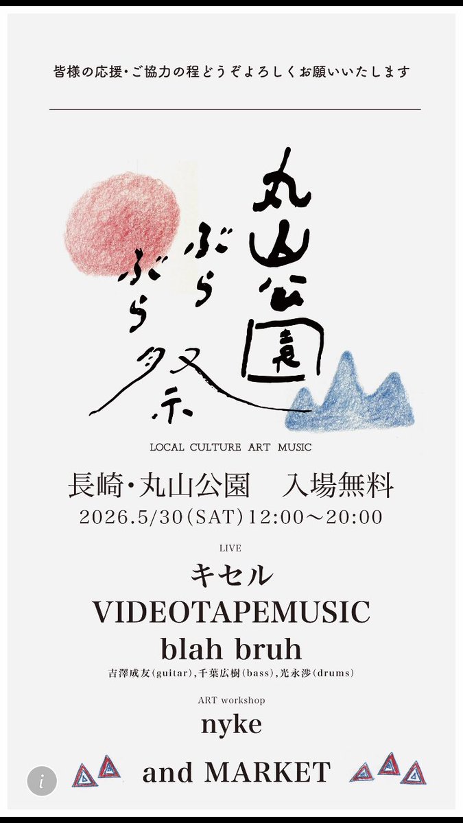 mitsunagawataru tweet media