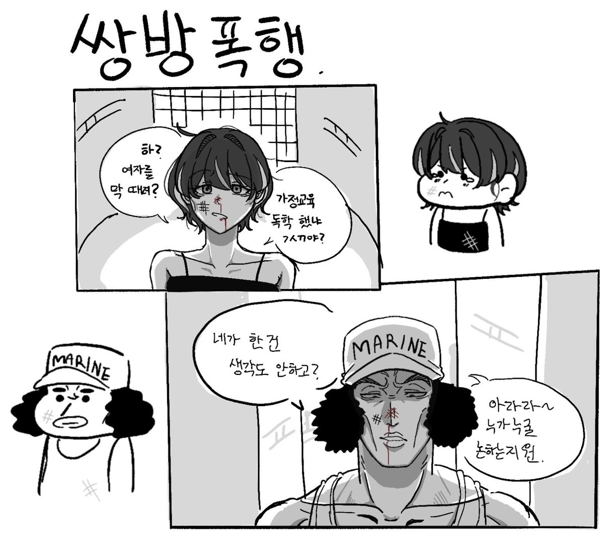 관빌 | 시험기간 tweet media