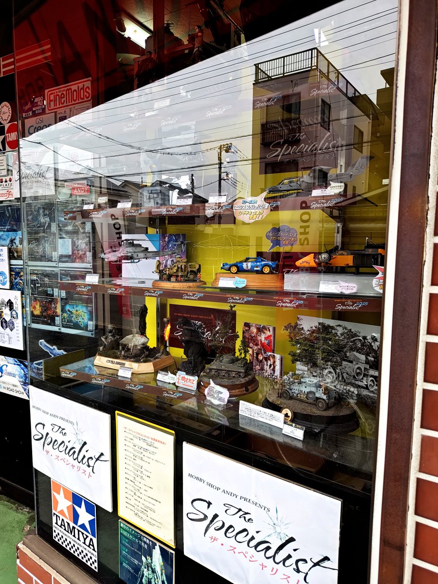 清水圭@筆屋 tweet media