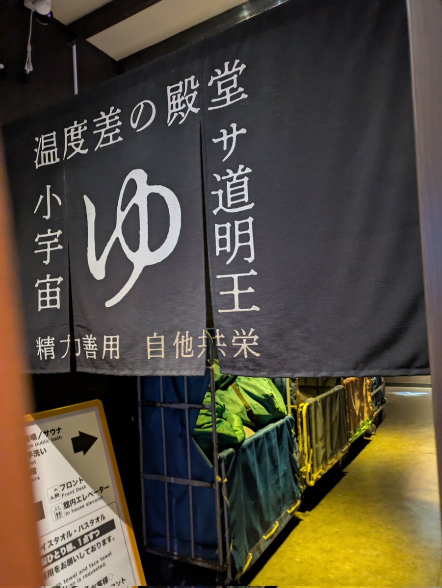 hossyanofmath's tweet photo. 15km走って水分補給してリカバリー。 https://t.co/3b71cwOcBu