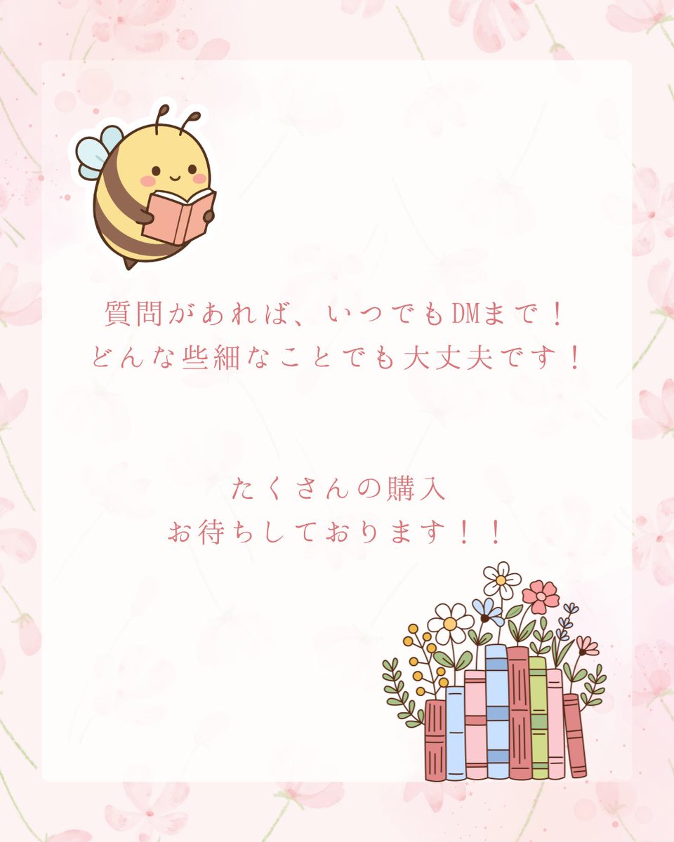 study42_kwu's tweet photo. 【春販売 予約受付中！】
こんばんは🌙

春販売の予約受付中です！！
教科書は〈先着順〉なので、お早めに‼️

たくさんの購入お待ちしております🙌

 #春から京女 
 #京都女子大学 
 #ボランティアサークル
 #国際貢献
 #教育支援 https://t.co/8Y7iqv7uzZ