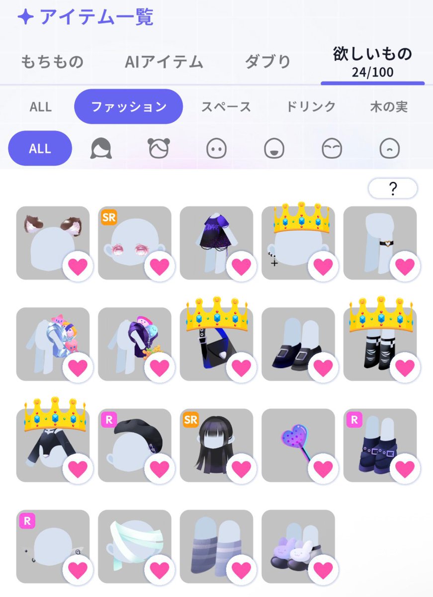zznemusugi's tweet photo. @mgmgxux お返事ありがとうございます😼🩵
当方1枚目よりピアスもお出し可能で4点出せるのですが、2枚目より👑のついてるものとのn4⇆R1n2とのお取引は厳しいでしょうか？
レアリティの問題もあるかと思いますのでお出し厳しいようであればまた考えさせていただく��でご検討お願いします(꜆›̥̥̥ ⩊ ‹꜀)⋈ https://t.co/tE6dZZT5Wf