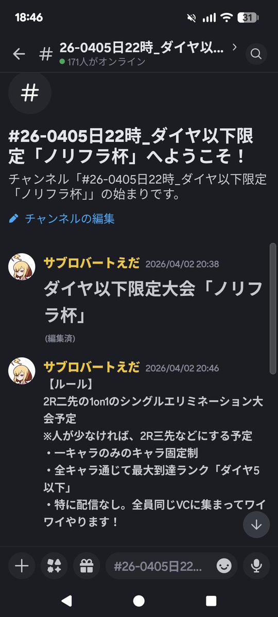 CTF | えだ tweet media