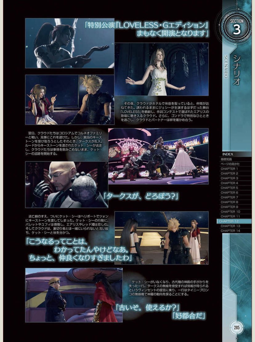 _๐ณ๐๐๐๐๐ tweet media