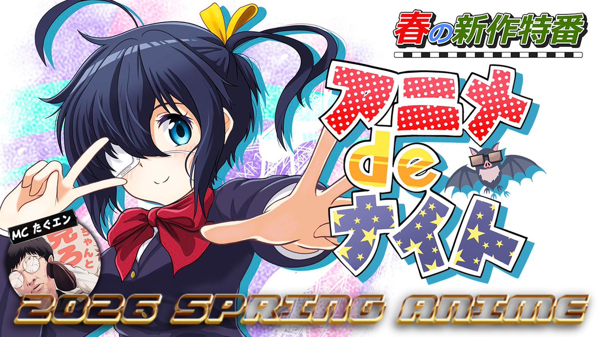 たぐぢエンターテイメント tweet media