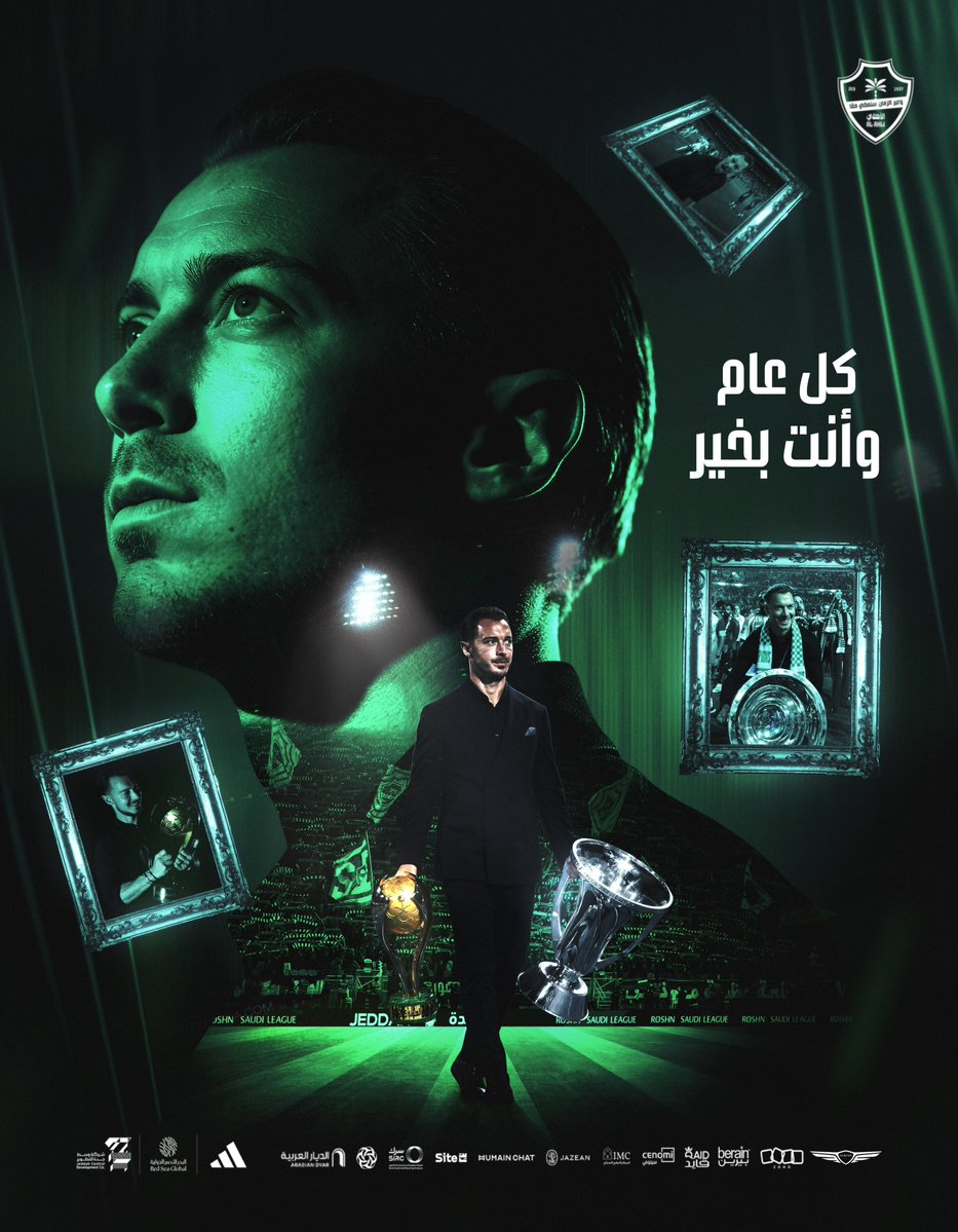 النادي الأهلي السعودي tweet media