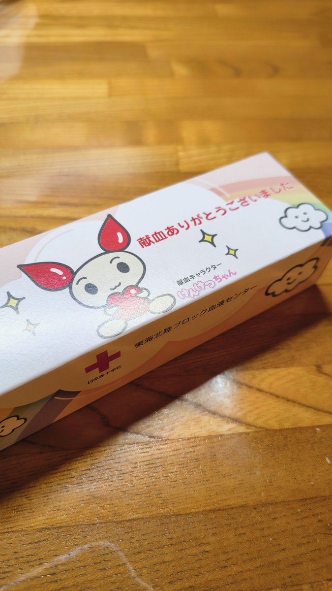 パノ(東屋) tweet media