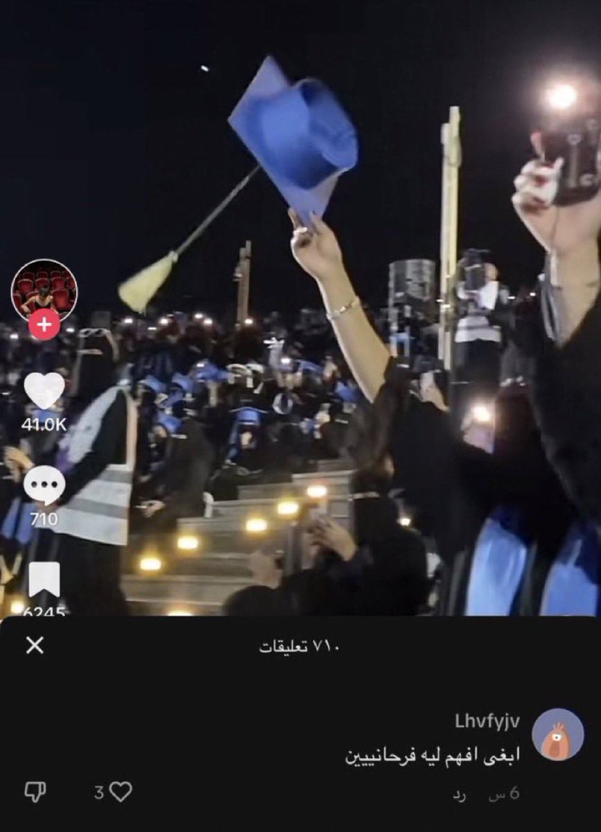 Newwayi's tweet photo. يوم الاحد https://t.co/3XVdRRm5nN