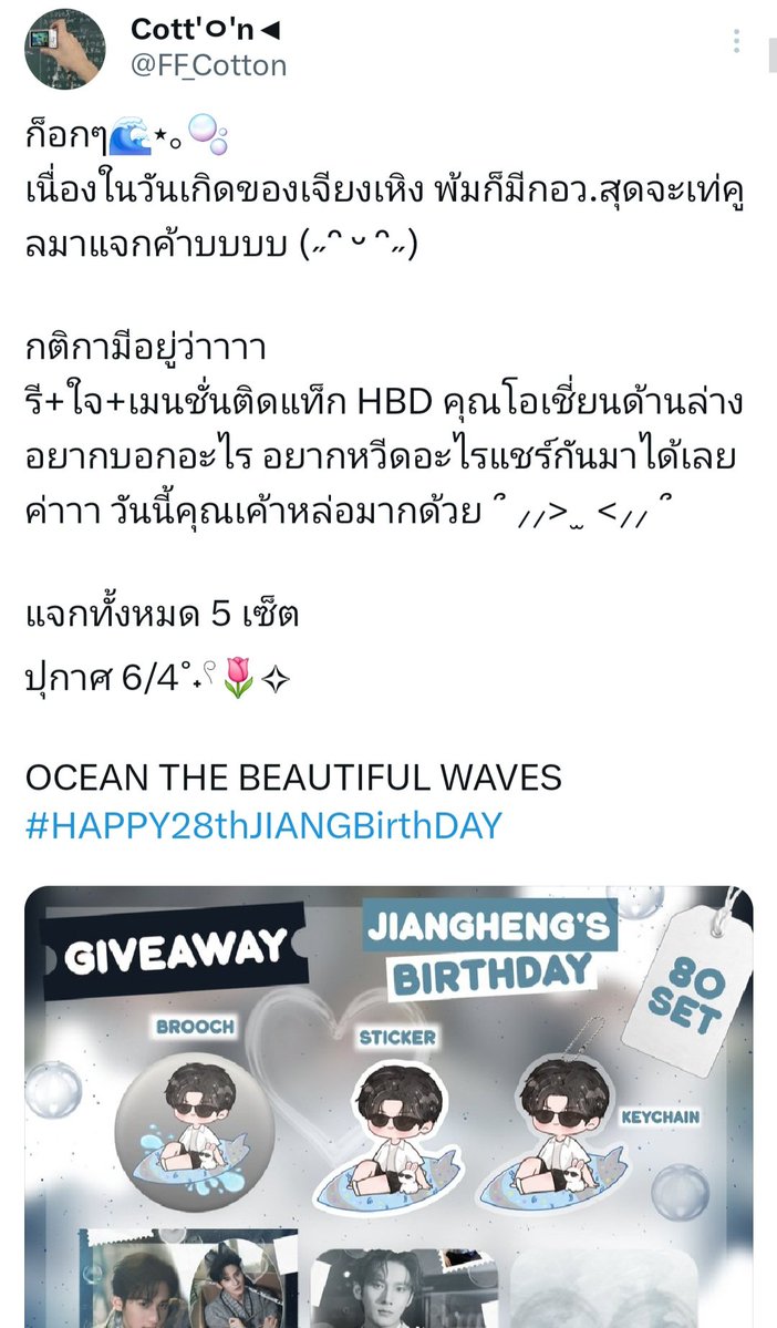 Cott'ㅇ'n◀ tweet media