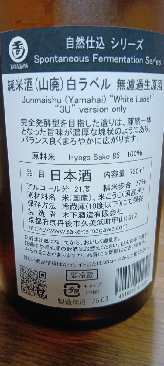 さとし@ぴょんきち tweet media