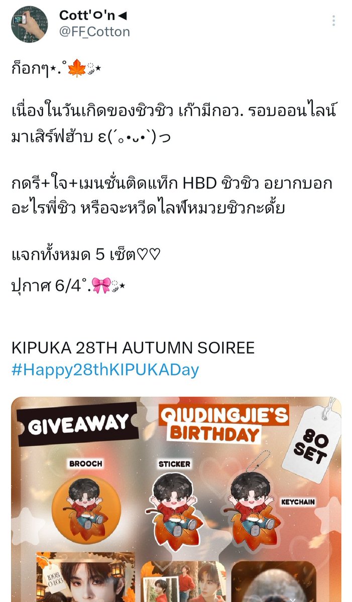 Cott'ㅇ'n◀ tweet media