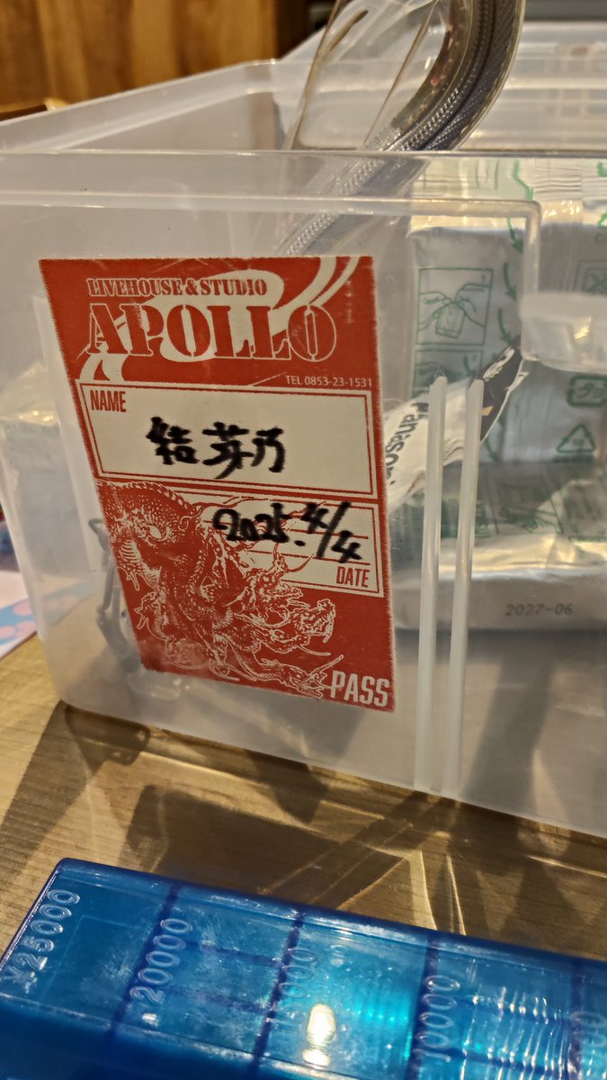 SAMIYU(さ・みゅ・える) tweet media