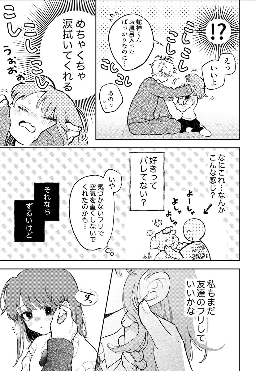 (2/4) 