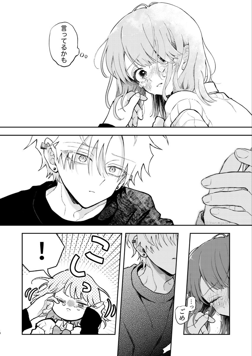 (2/4) 