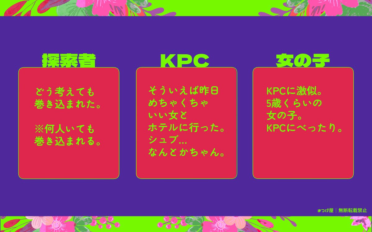 まつげ屋 tweet media